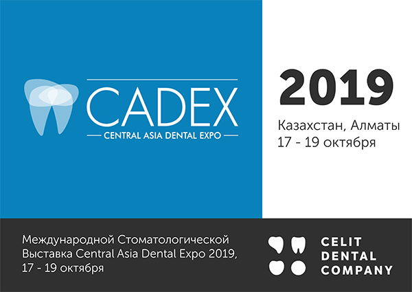 Выставка Central Asia Dental Expo 2019